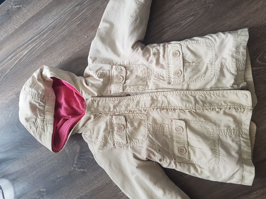 Яке от две части