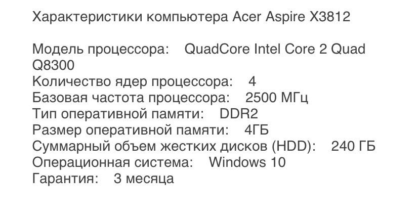 Комп обмен на Дрон Dji