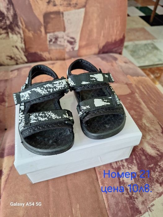 Маратонки за момче