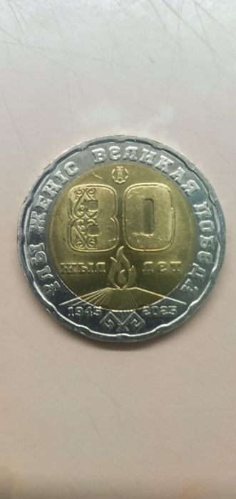 Продам коллекционные монеты