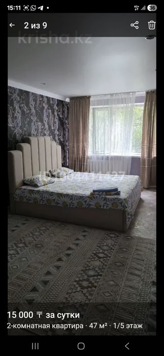 Сдам посуточно 2х ком кв