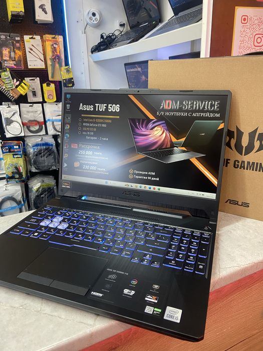 Продам ASUS TUF 506