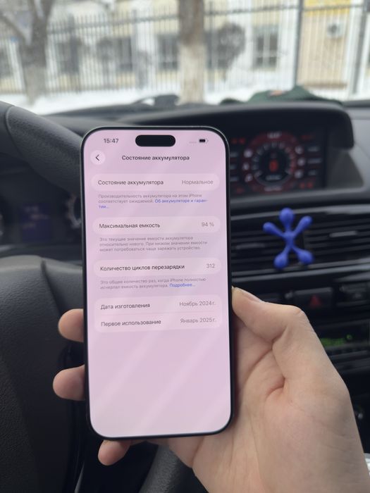 Iphone 16 Pro Max 256