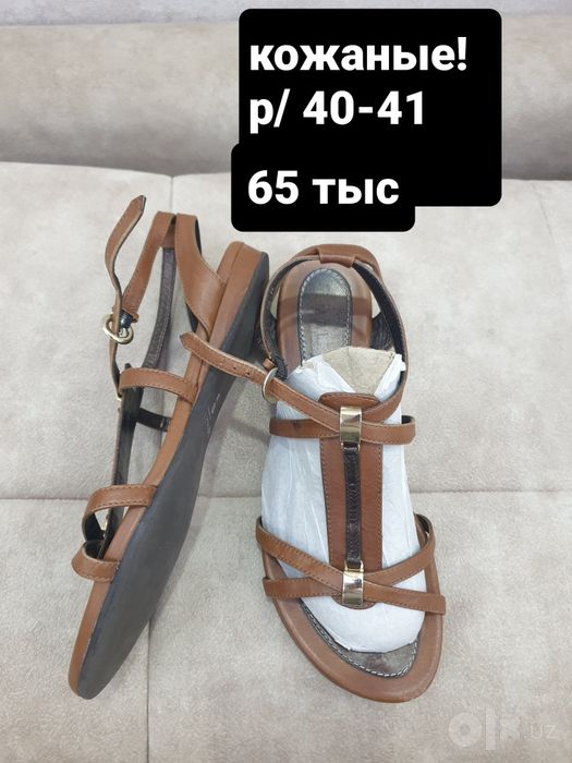 Летние красовочки р/ 39-40