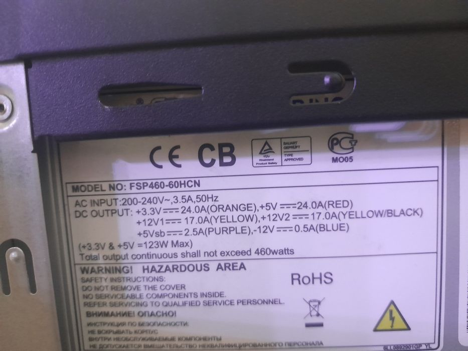 Комплектующие на ПК