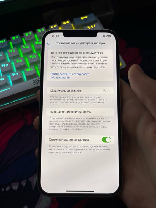 Iphone 12 Pro Max 256GB