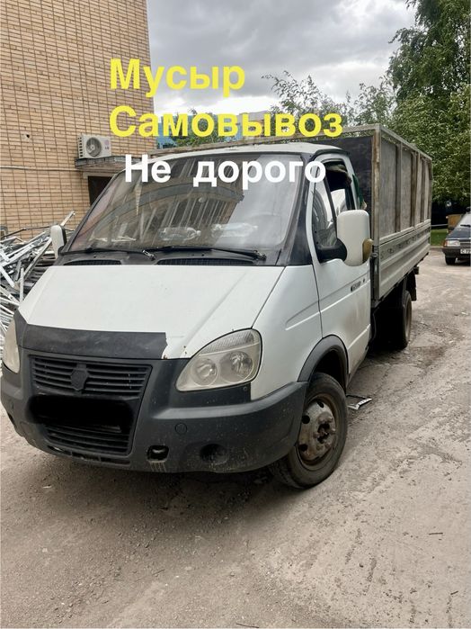 Мусыр Самавизыв  Гручикпен Алыпкетемыз