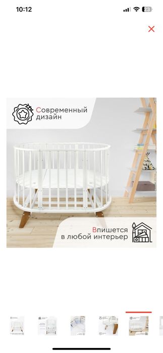 Детский кровать трансформер +0 Манеж