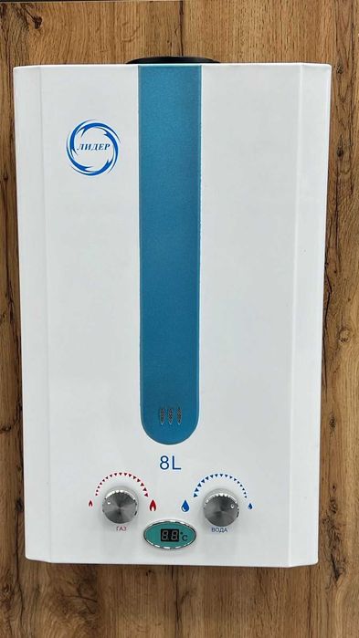 Газовый водонагреватель