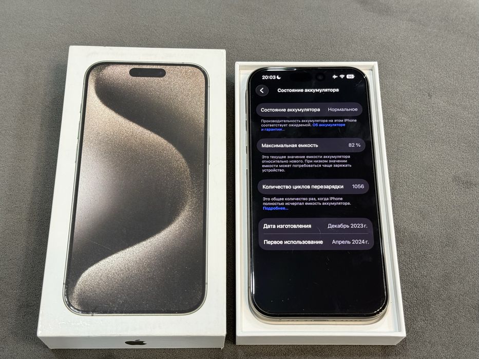 iPhone 15 Pro 512gb