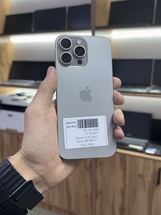 Apple iPhone 16 Pro Max