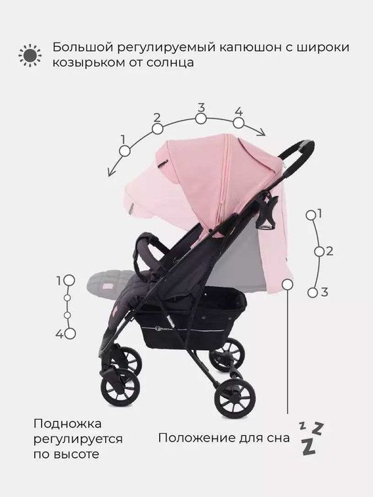 Коляска для девочки фирмы  Largo Star