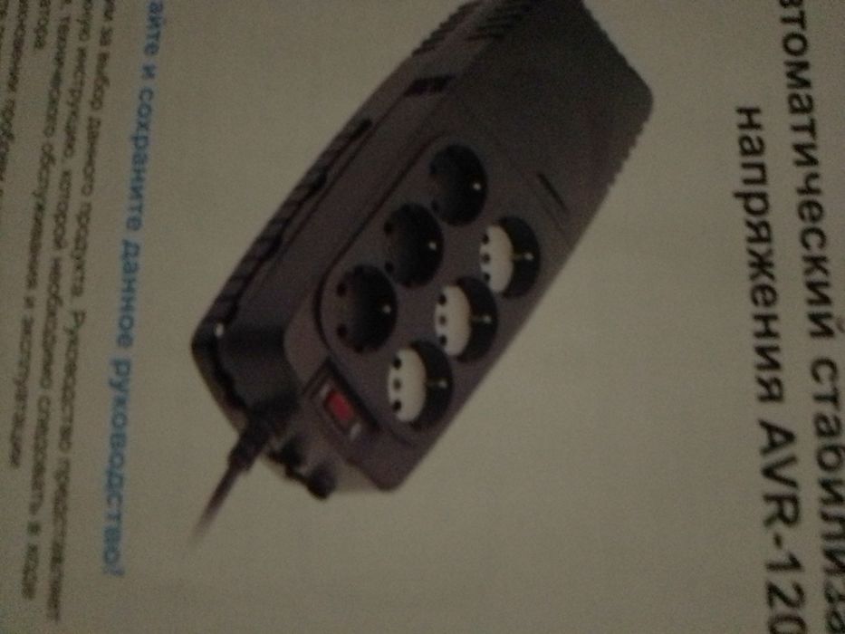 Продам стабилизатор напряжения