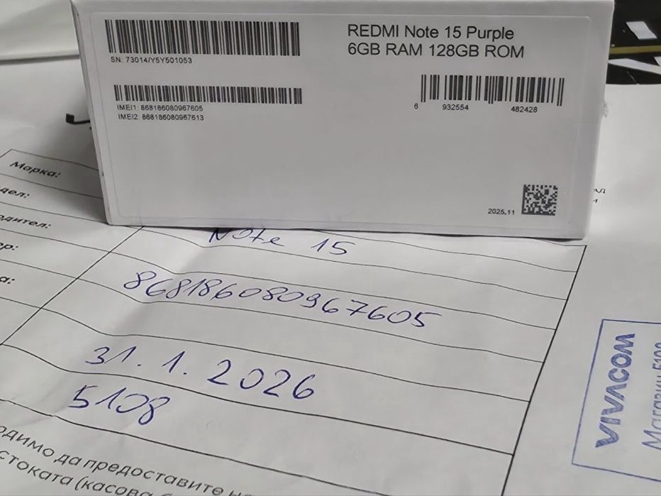 ЗАПЕЧАТАН 128GB Xiaomi Redmi Note 15 Гаранция Vivacom 2028г. Purple