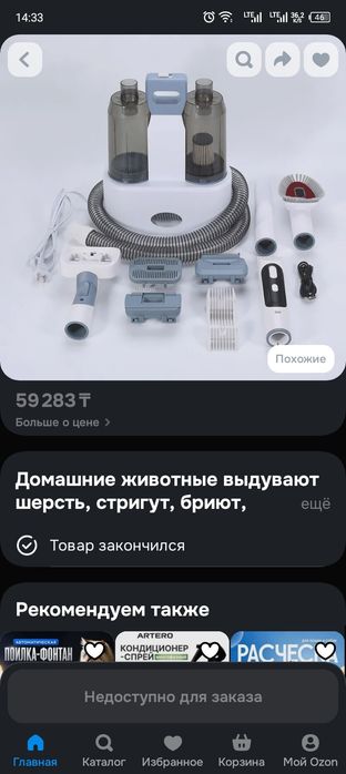 Продам полный комплект