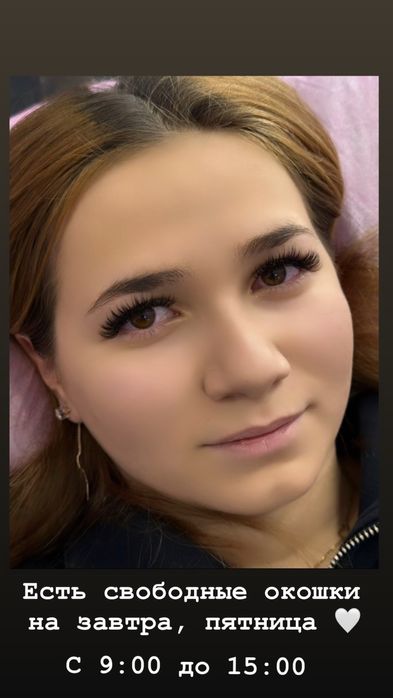 Наращивание ресниц Акция 6000 для новичков