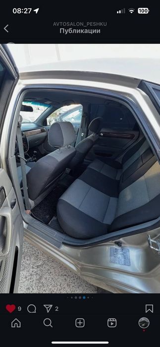 Жентра 2015й полный родной