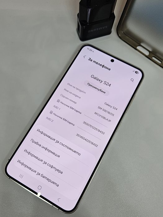 Samsung Galaxy S24 256Gb/8Ram White