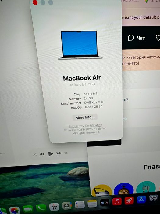 MacBook air 512 24 ram