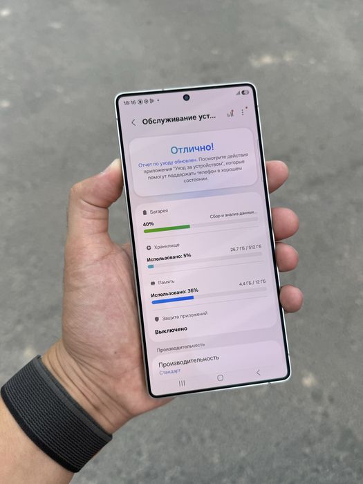 Самсунг Samsung Galaxy S25 ULTRA 512GB EAC