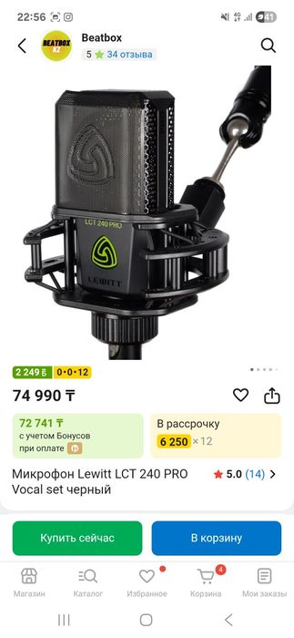 Ламповая Студия звуказаписи