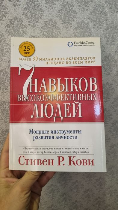 Продам книги, практически новые