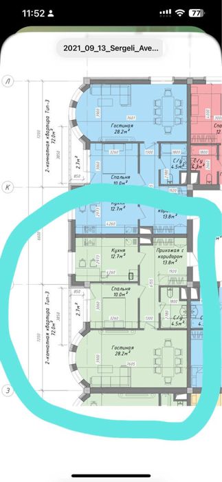 Сергели РУВД ни ёнида 72м2 ли каробка ҳолатида сотилади