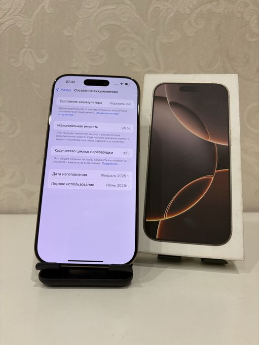 Iphone 16 pro 128/94%