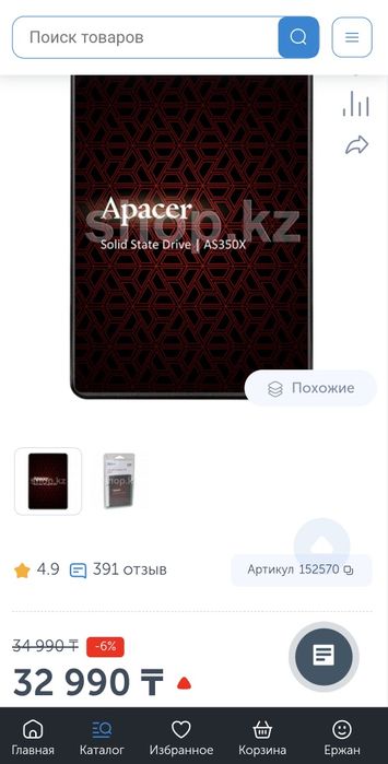 SSD накопитель Apacer AS 350X