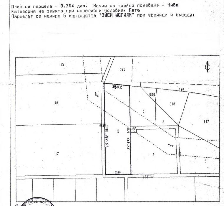 Продава се Парцел в с. Строево, Област Пловдив - 3790 кв.м за 9 €/кв.м - Снимка #2