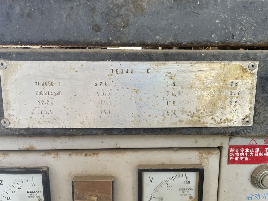 Генератор мощный