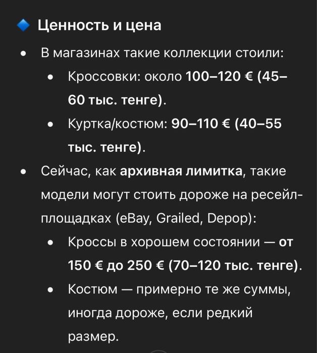 Adidas кроссовки оригинал 36,5 -37 размер