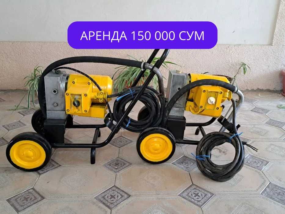 Аренда краска пулт (ВАГНЕР] 220