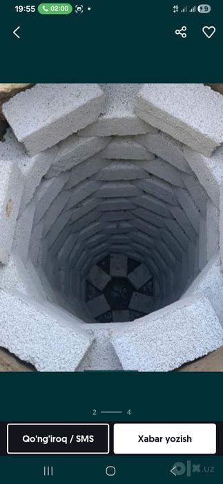 Ура тиранше сантехник хизматлари