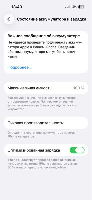 Айфон 14 про 128гб