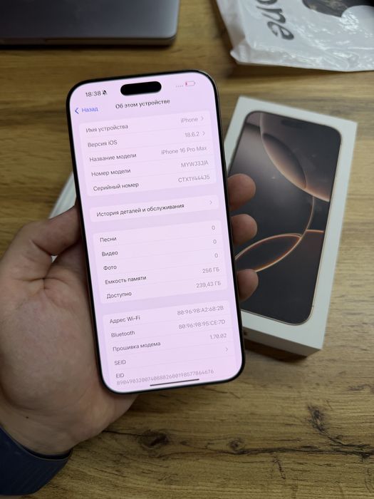 iPhone 16 Pro Max 256gb
