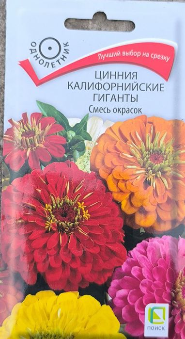 Зур уруглар келтирилган скидкада