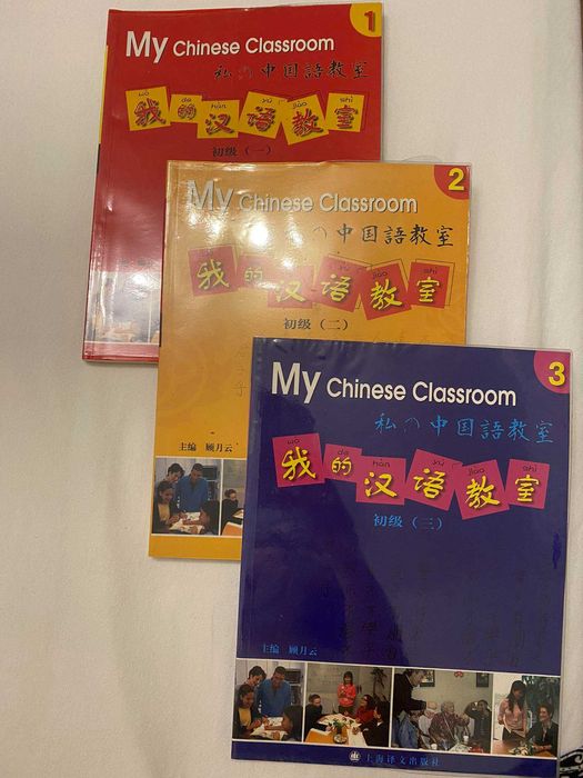 Manual Limba Chineza My Chinese Classroom + Caiet caractere chinezesti