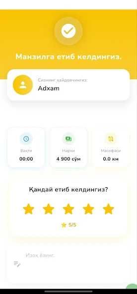 Taxi dastur ilova savdo chakana optom programma, biznes, автоматизация