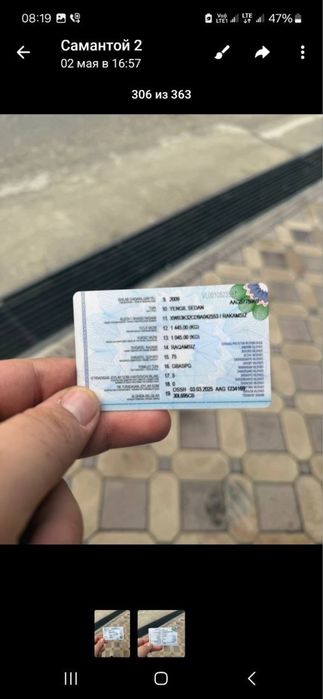 Несия такси сотилади состояние отличное
