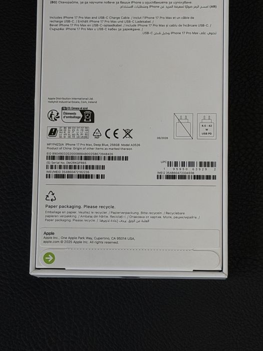 Чисто нов iPhone 17 PRO MAX 256 GB