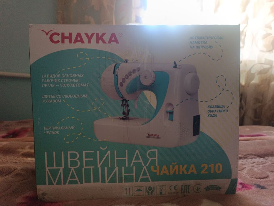 Швейная машинка,ножная