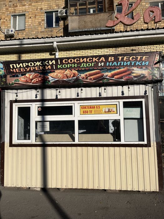 Срочно продается киоск