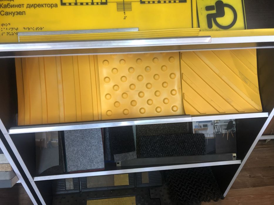 Тактильные таблички