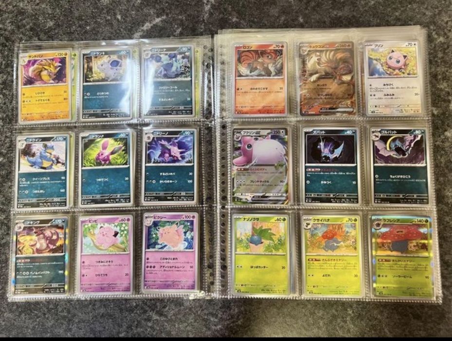 Pokemon 151 sv2a Japanese - Пълна колекция 165 карти