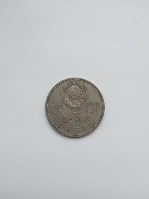 Копейка 1842 года