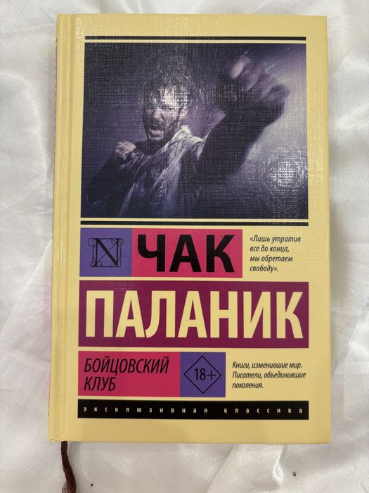 Продаю 4 книги за 2900тг