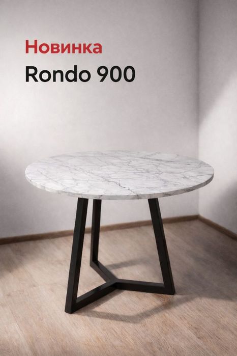 Круглый стол. Стол лофт. Dumaloq stol