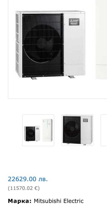 Продава се Къща в Свиленград - 120 кв.м за 294 €/кв.м - Снимка #13