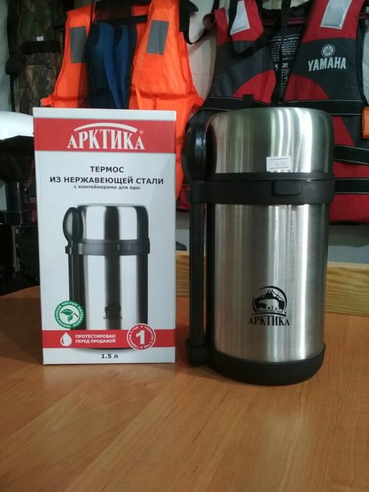 Термос для туризма